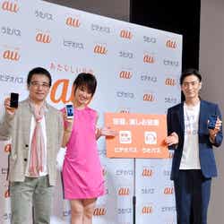 左から:赤坂泰彦、剛力彩芽、伊勢谷友介