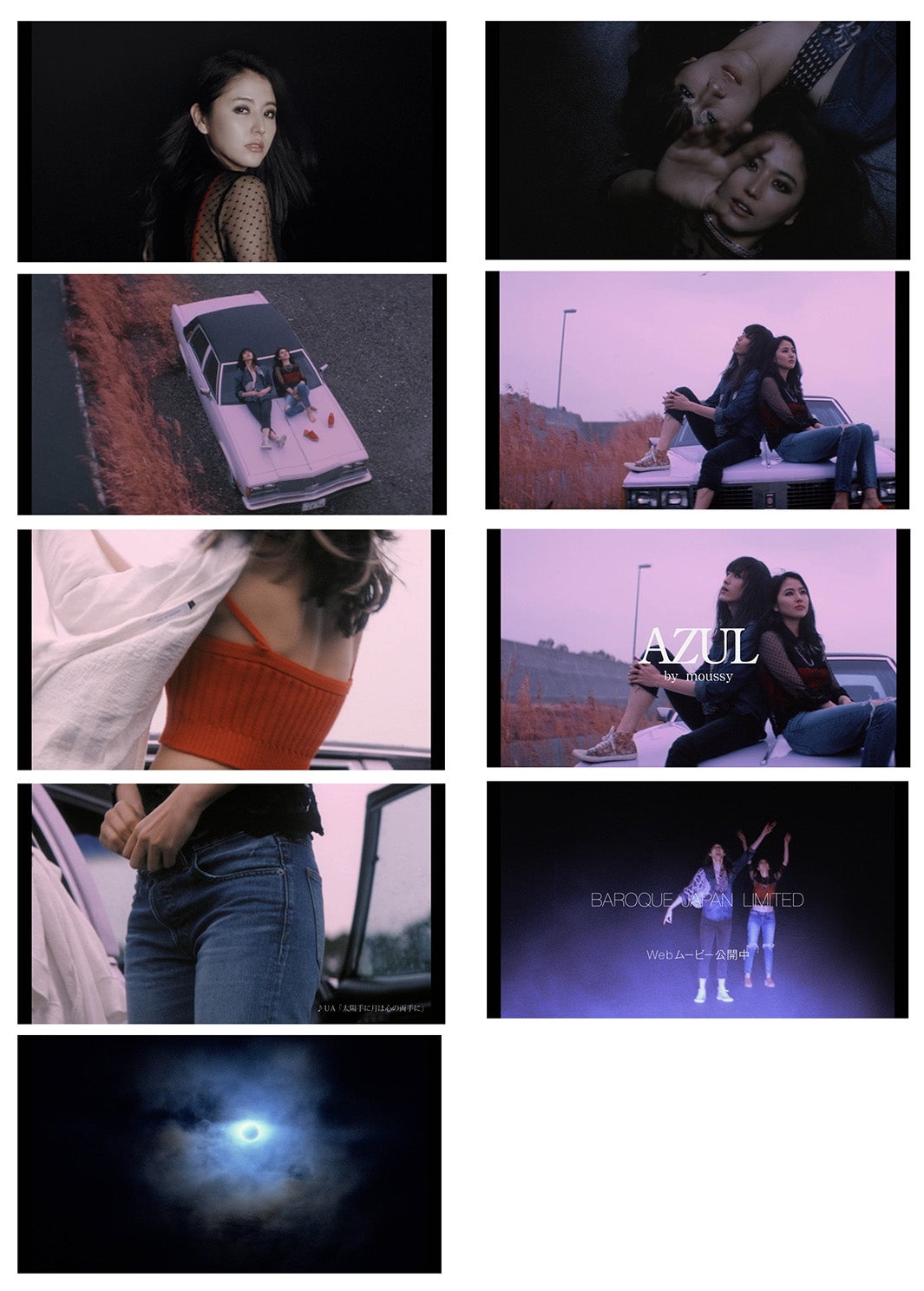 CMカット（提供画像）