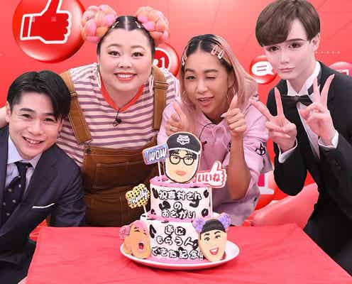Matt、番組ナレーションに初挑戦 スタジオパニックのサプライズも