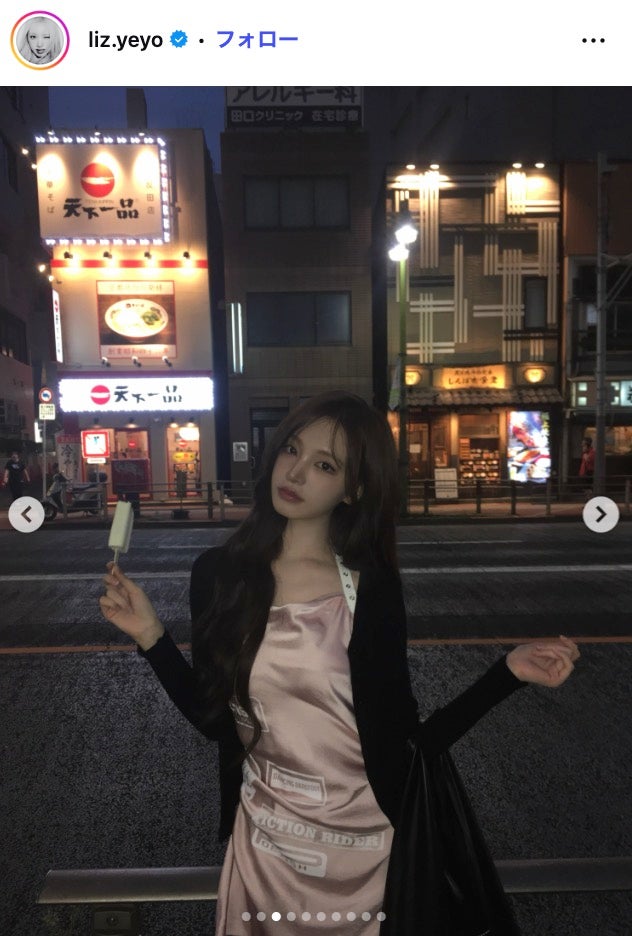 リズInstagramより