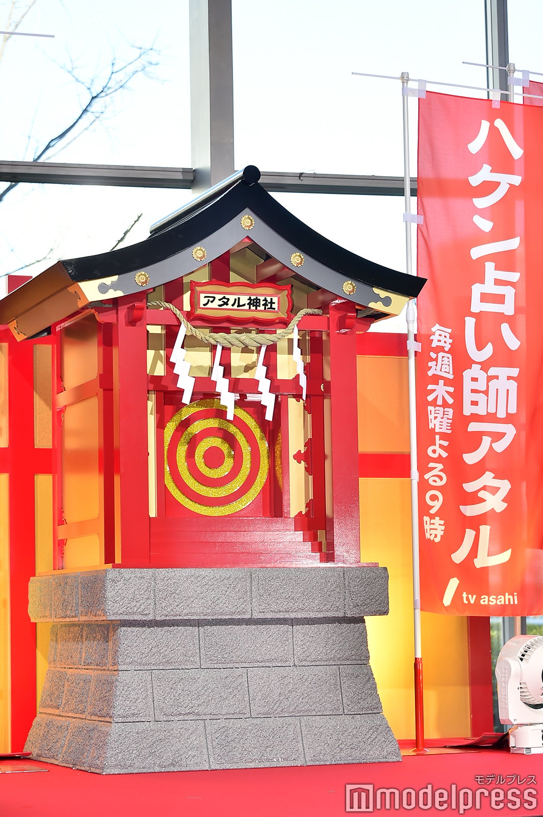 アタル神社 （C）モデルプレス