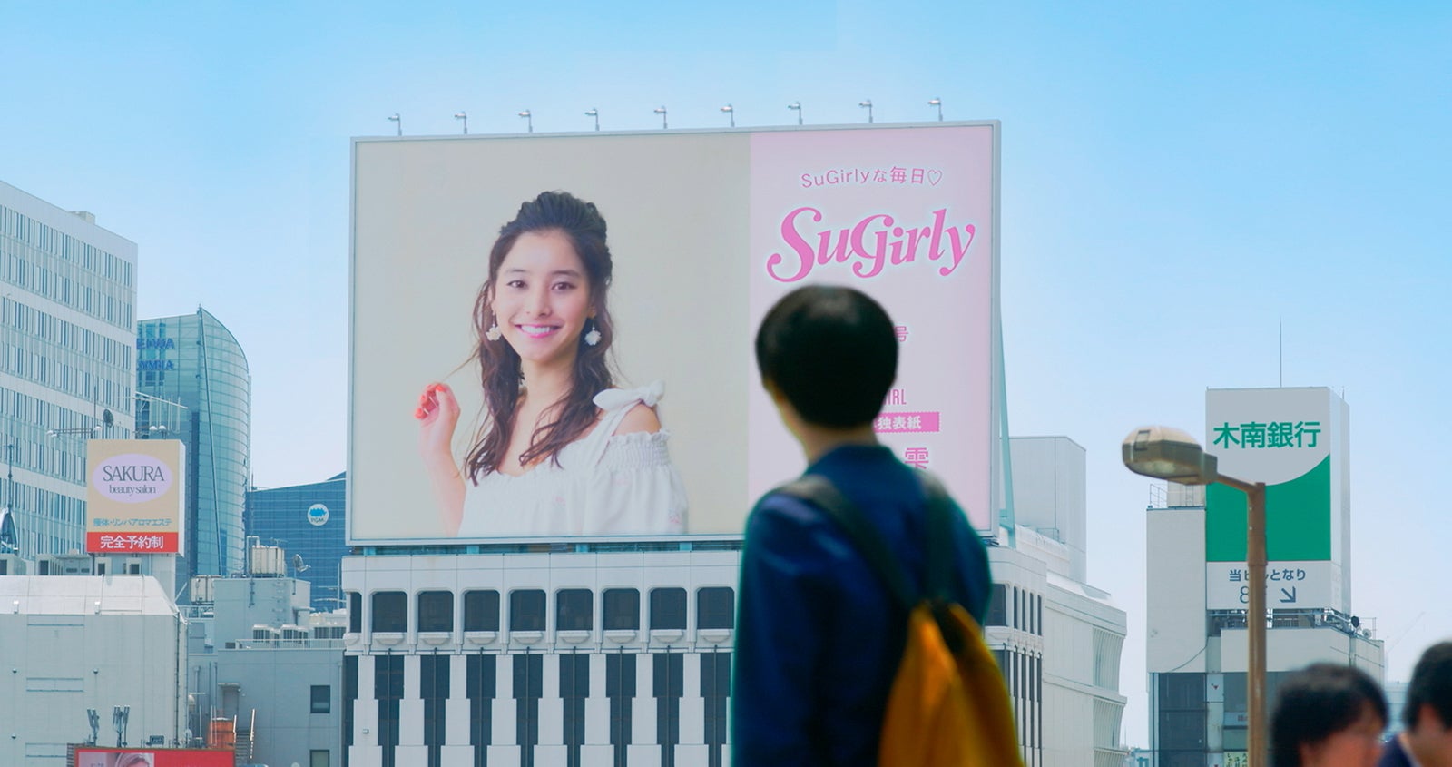  （C）2018 白石ユキ・小学館／「あのコの、トリコ。」製作委員会