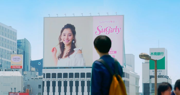 (C)2018 白石ユキ・小学館/「あのコの、トリコ。」製作委員会