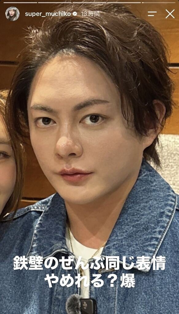 てんちむInstagramストーリーズより