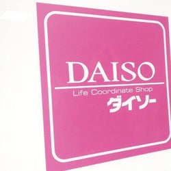【ダイソー】100円とは思えない!病みつきスイーツ