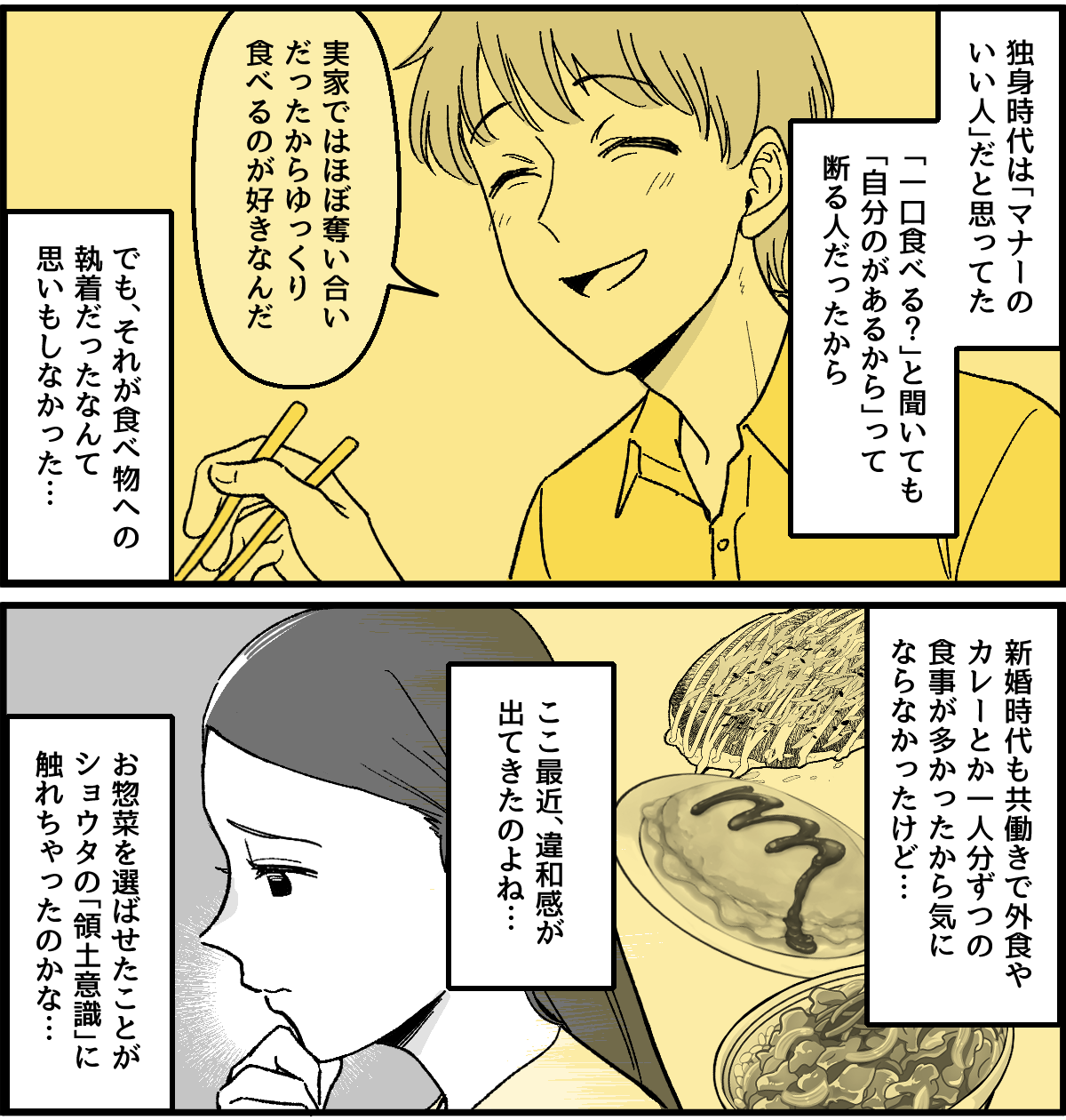 【修正版】2_2