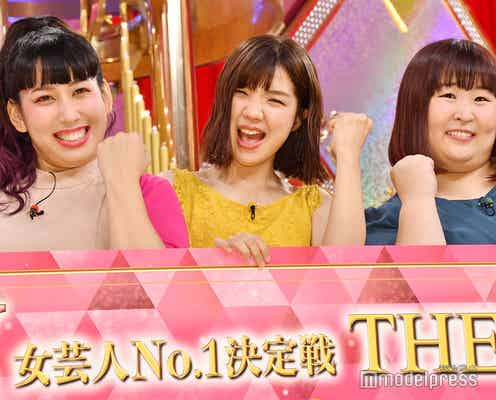 「THE W」三代目王者は3時のヒロイン ゆめっちは熱愛報道に言及