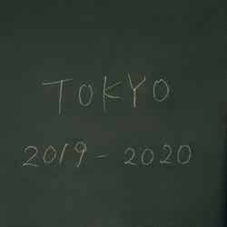 「TERRACE HOUSE TOKYO 2019-2020 」（C）フジテレビ／イースト・エンタテインメント