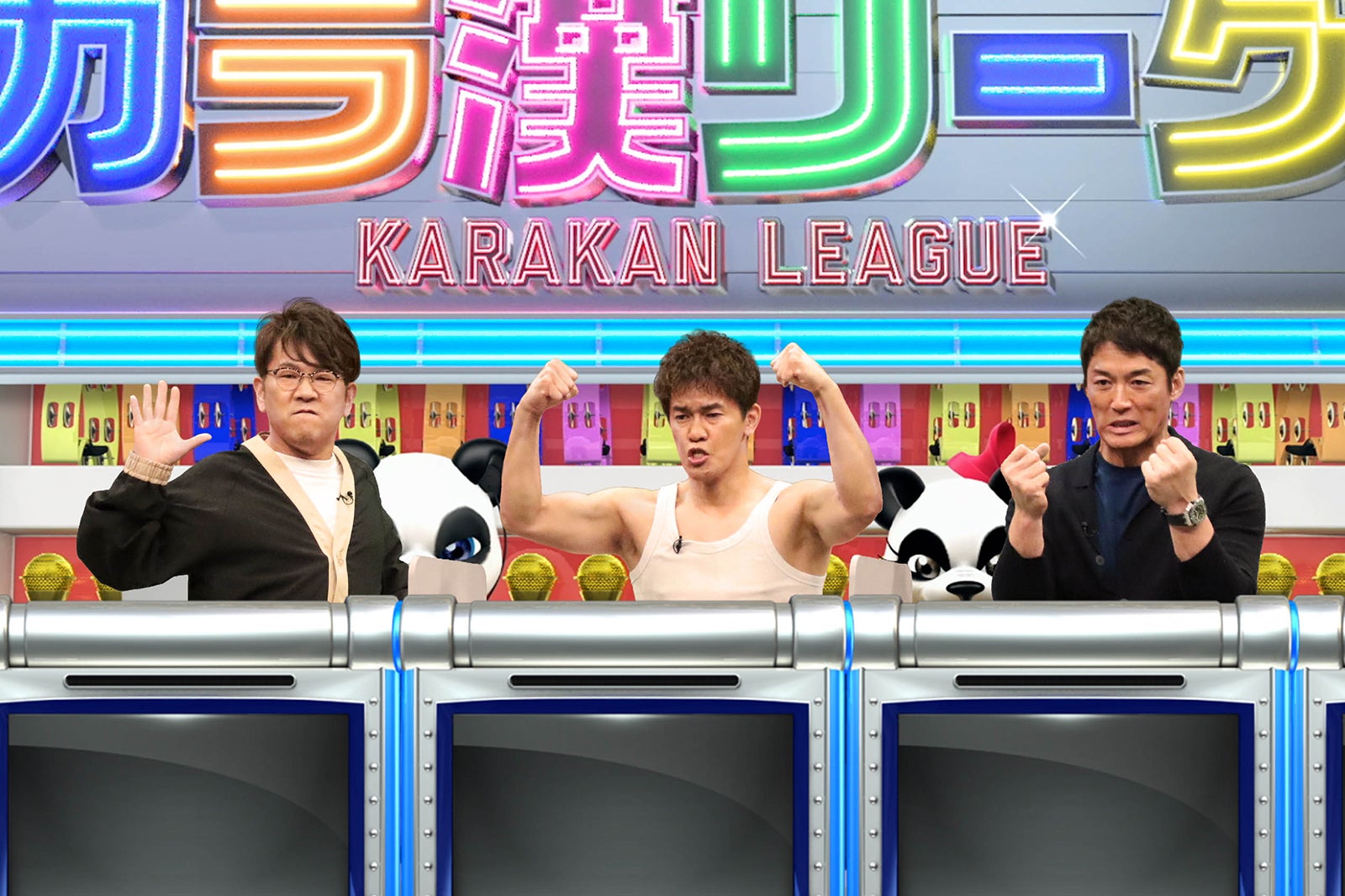 （左から）藤原敏史、武井壮、長嶋一茂 （C）フジテレビ