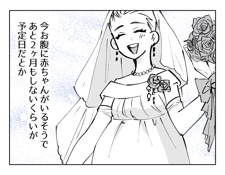 2-3