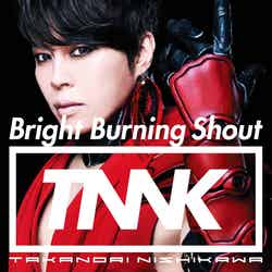 西川貴教「Bright Burning Shout」【MV＋CD】（提供写真）