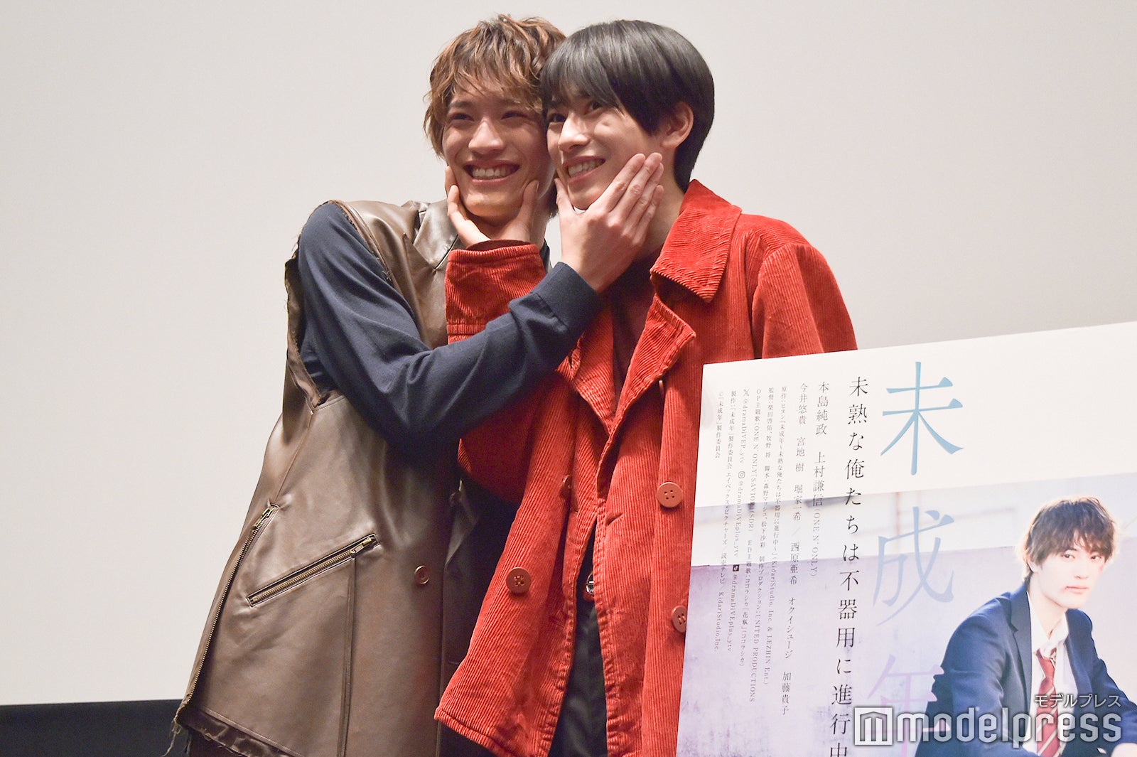 撮影可能タイムで笑顔振りまく上村謙信、本島純政（C）モデルプレス