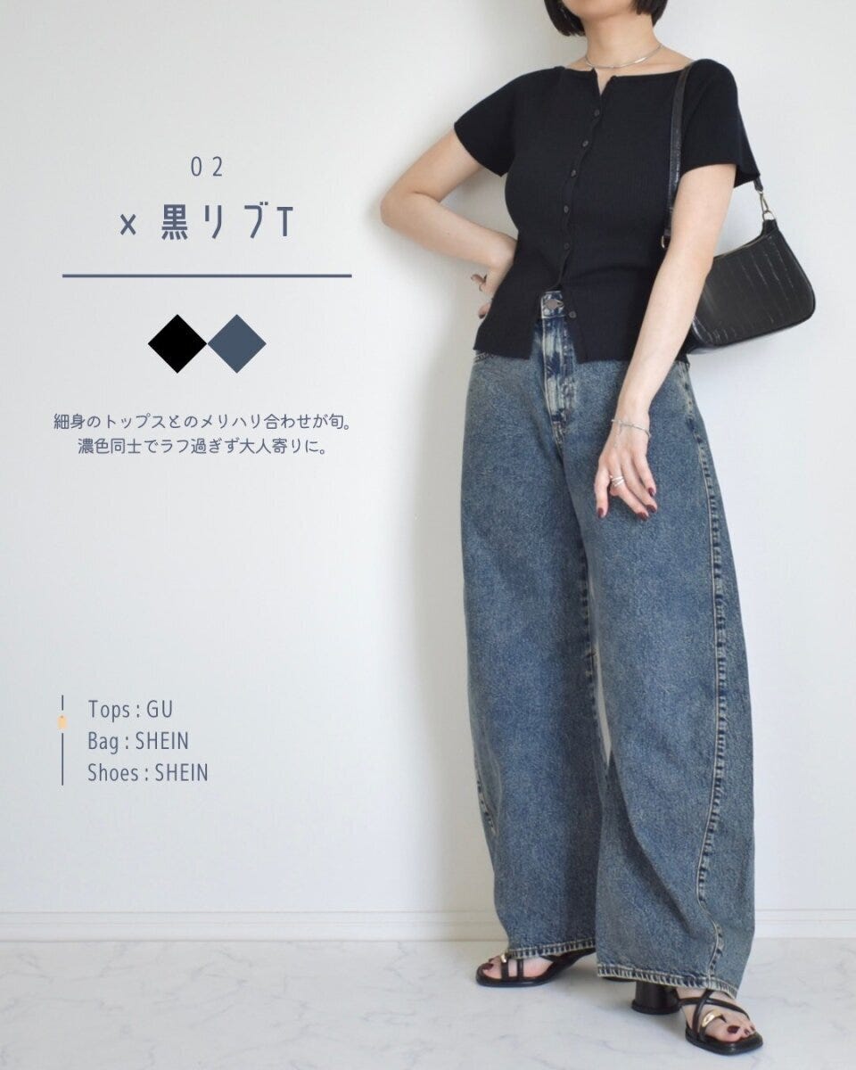 女性が黒いリブTシャツとGUの3Dバレルジーンズを着用
