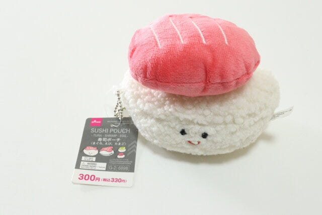 ダイソーの寿司ポーチ（まぐろ、えび、たまご）のパッケージ