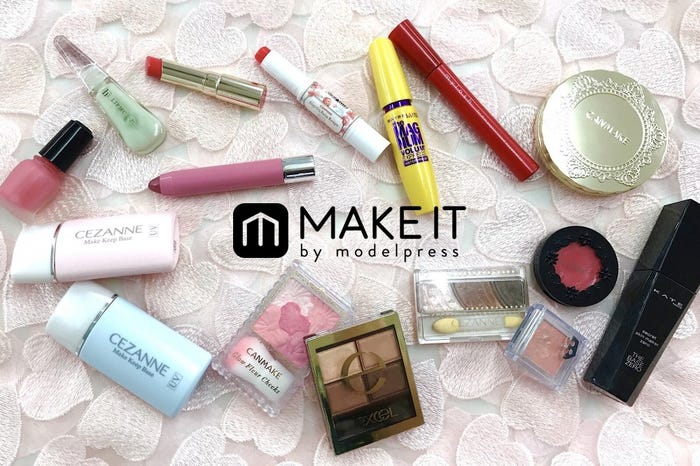 プチプラも優秀コスメで溢れている! (C)メイクイット