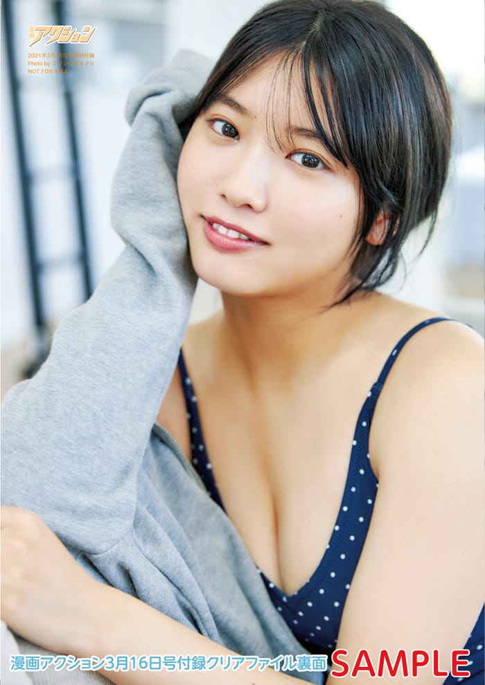 古田愛理(画像提供:双葉社)