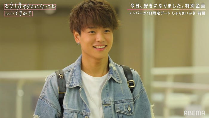 いぶき「今日、好きになりました。-秋月編-」第3話/「もう1度好きになってもいいですか?」(C)AbemaTV, Inc.