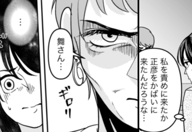 夫の浮気発覚後…深夜に訪問してきた怖い顔の義母！だが次の瞬間『え！？』嫁の“想像”は裏切られた話