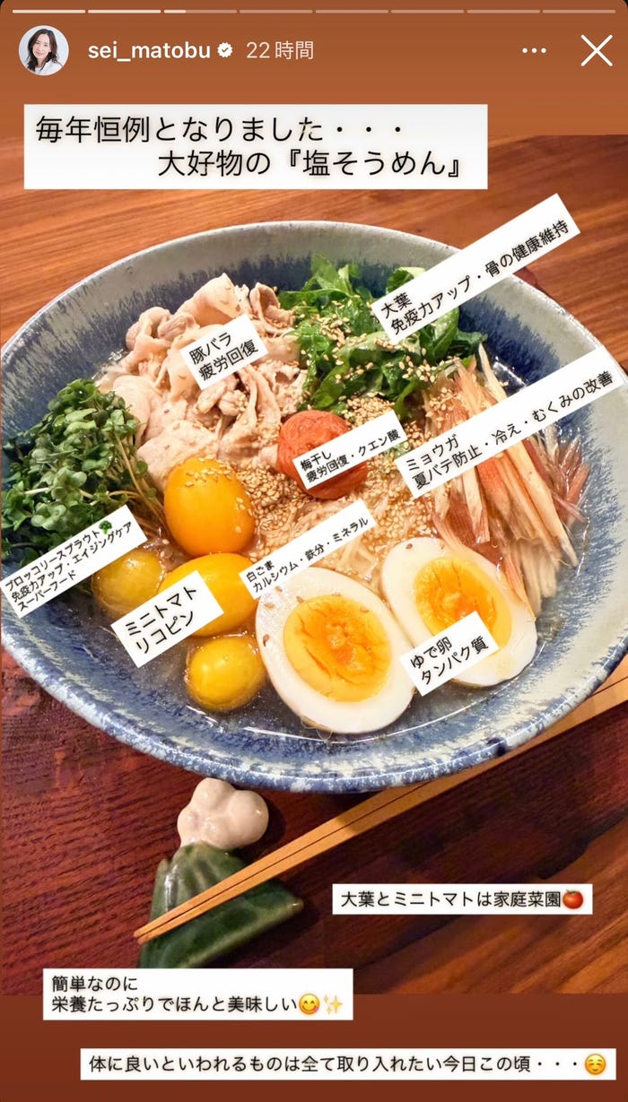 真飛聖Instagramより