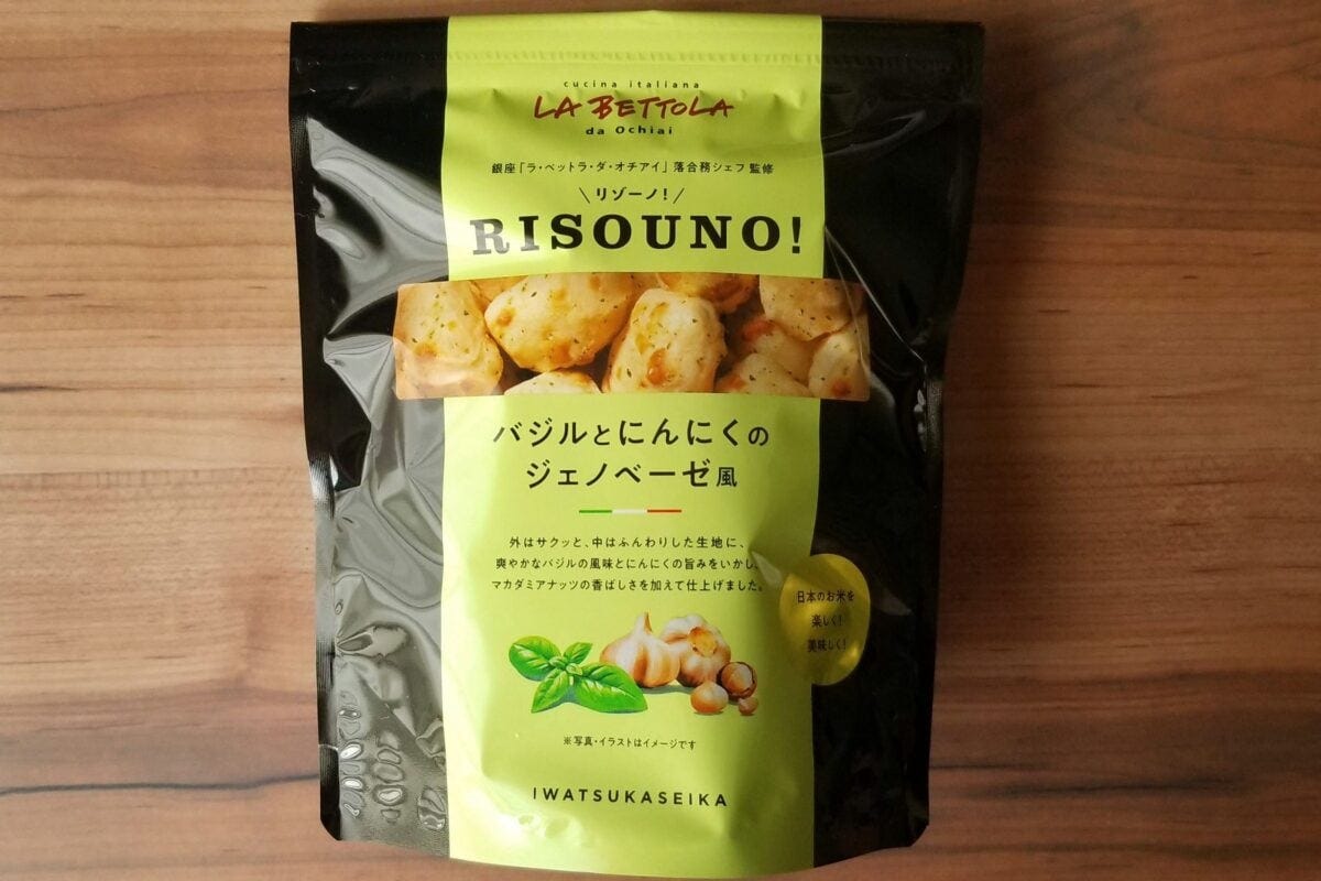 RISOUNO!バジルとにんにくのジェノベーゼ風