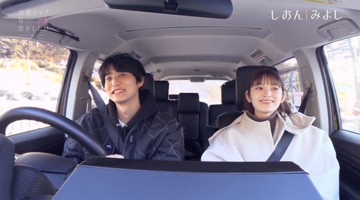 鈴木志遠、橋下美好「恋愛ドラマな恋がしたい~Kiss me like a princess~」第2話(C)AbemaTV, Inc.