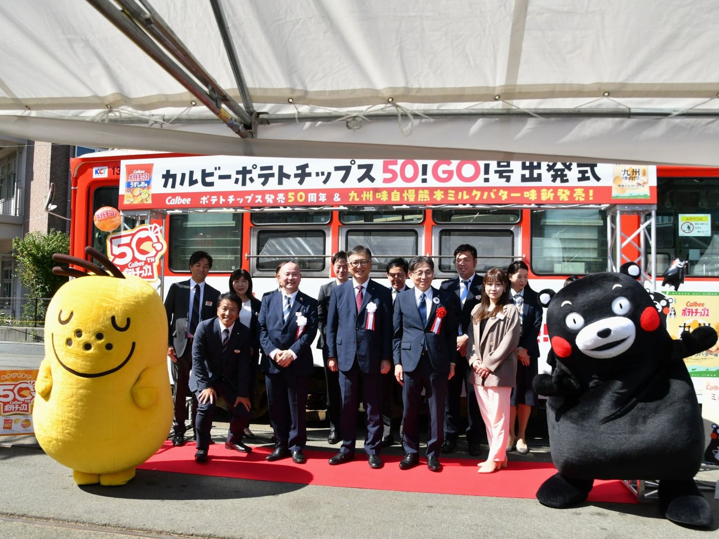 ポッタが気になるくまモン＝10月10日、熊本市