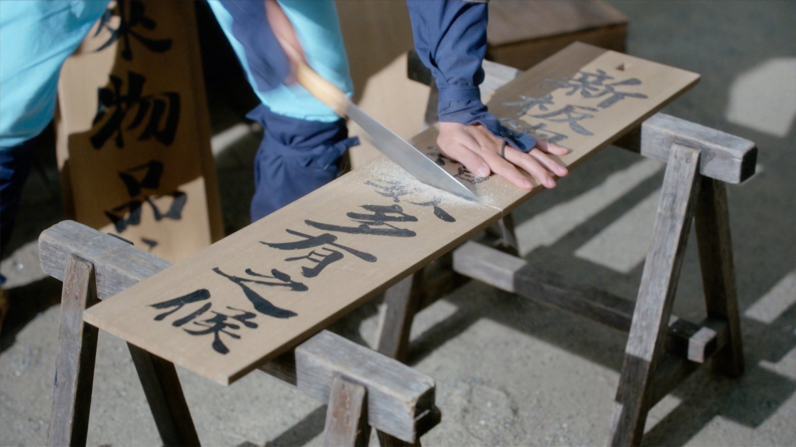 「べらぼう～蔦重栄華乃夢噺～」第39話（C）NHK