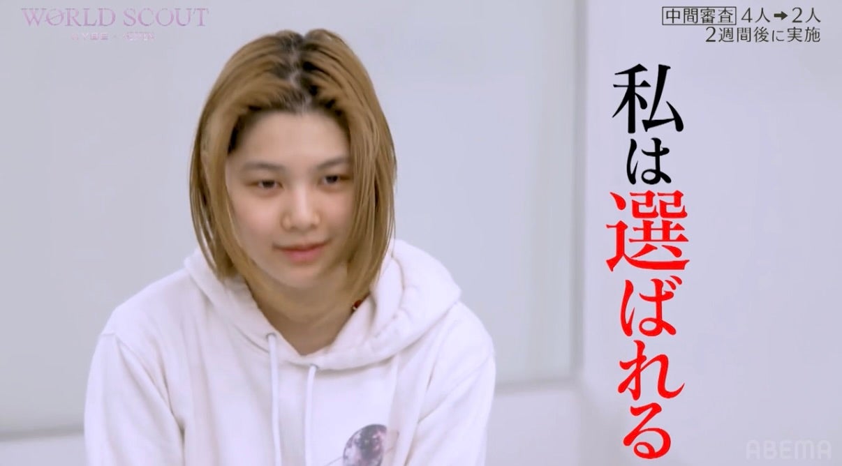 Aoi（大谷碧空）（C）AbemaTV,Inc.