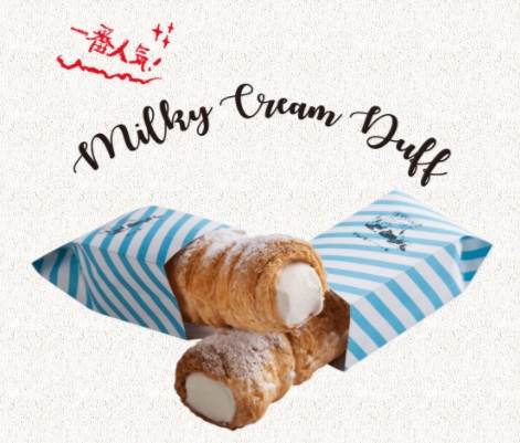 生クリームシュークリーム¥350／画像提供：丸井グループ
