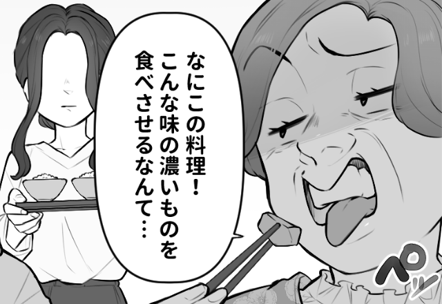 義母「嫁のケーキだけ忘れた（笑）」6年続く嫁イビリ。その始まりは⇒結婚式当日の【嫁の姿】だった！？