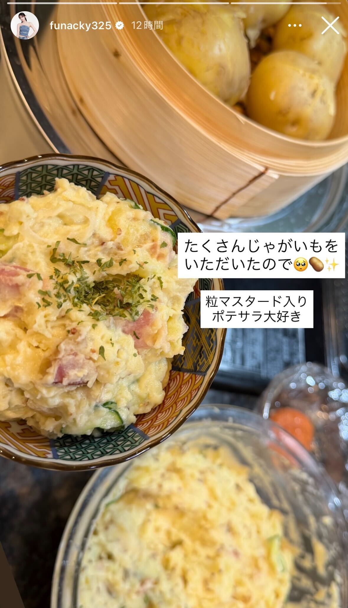さおりん公式Instagramストーリーズより