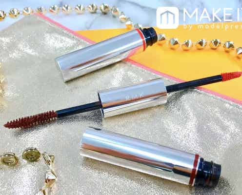 【RMK】オシャレ上級者に!おしゃカワ女子マストハブの優秀カラーマスカラ