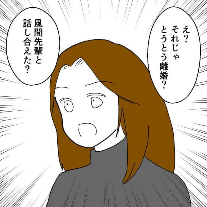 第60話