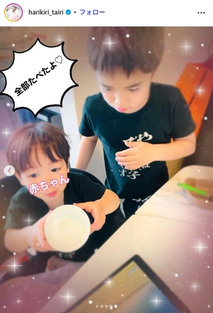 平愛梨Instagramより