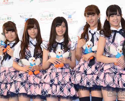 AKB48、「ふるさと47応援プロジェクト」のリーダーに就任