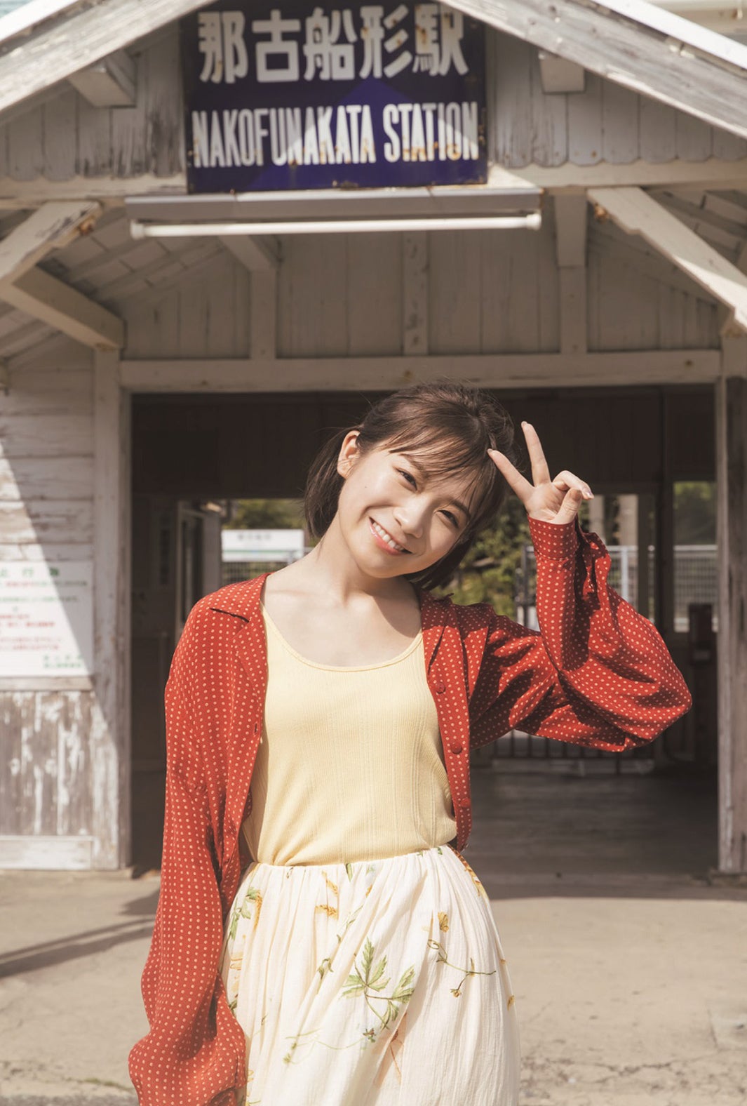 「blt graph.vol.68」別冊付録：秋元真夏（乃木坂46）特大ポスター3種（提供写真）