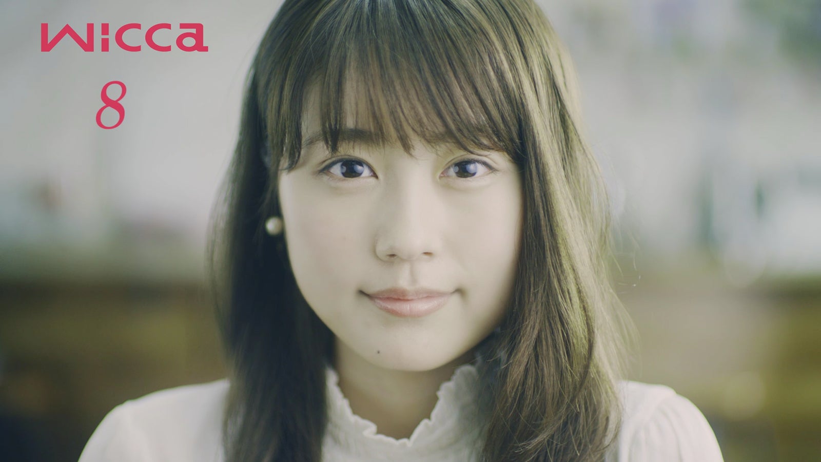 有村架純（提供写真）