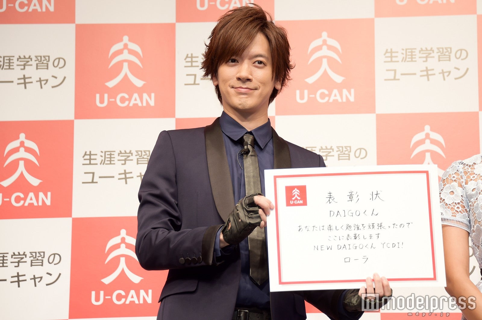 DAIGO（C）モデルプレス