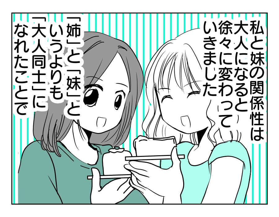 【修正版】5_2