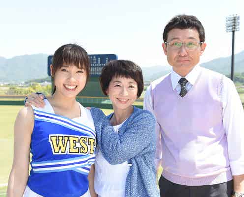 土屋太鳳主演「チア☆ダン」、阿川佐和子ら新キャスト発表