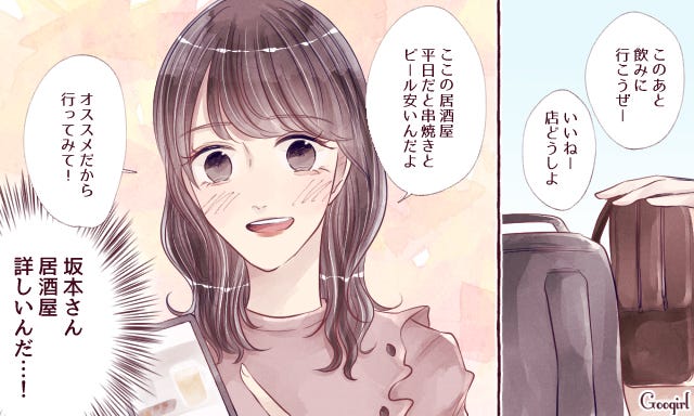 結局ギャップは大事 見た目は普通なのにモテる女性の特徴5つ モデルプレス 結局ギャップは大事 見た目は普通なのにモテる女性の特徴5つ モデルプレス