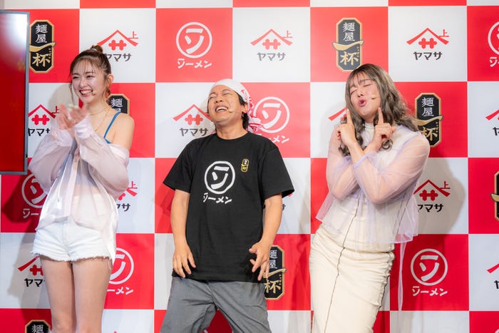 ゆうちゃみ、松陰寺太勇、シュウペイ(提供写真)