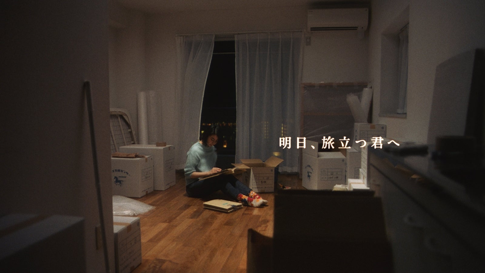 上白石萌歌／「最後の上映会『道』」篇 long.verより（提供写真）