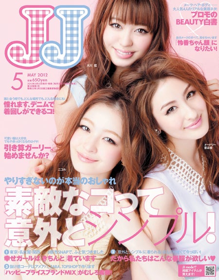 アイドリング！！！メンバーが「JJ」史上最速で表紙デビュー