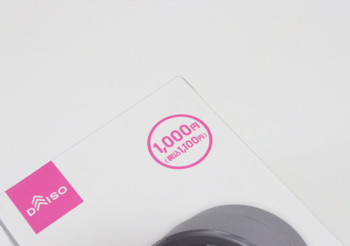 まさかのディスプレイ表示に進化！1000円とは思えない100均の家電小物