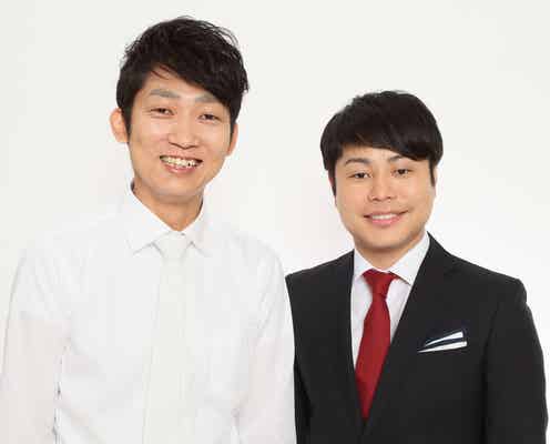 日本一のミスミスターキャンパスを決めるコンテスト、MCはNON STYLEに決定