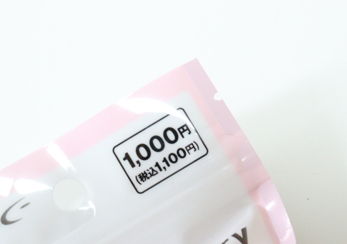 100均で1000円…でも買って良かった！「さすが有名ブランド！」むしろお得な高機能商品