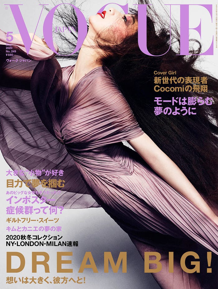 木村拓哉&工藤静香の長女・Cocomiがデビュー「VOGUE JAPAN」2020年5月号 Photo:Luigi & Iango (C) 2020 Conde Nast Japan. All rights reserved.