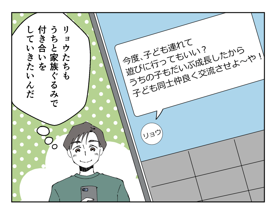 【修正版】9_1