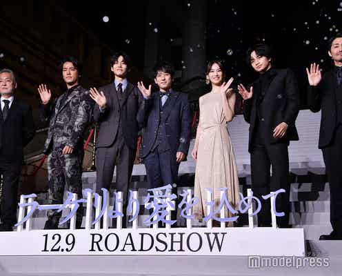 二宮和也・北川景子・松坂桃李・中島健人ら、華やかドレスアップで“スノーカーペット”集結<ラーゲリより愛を込めて>